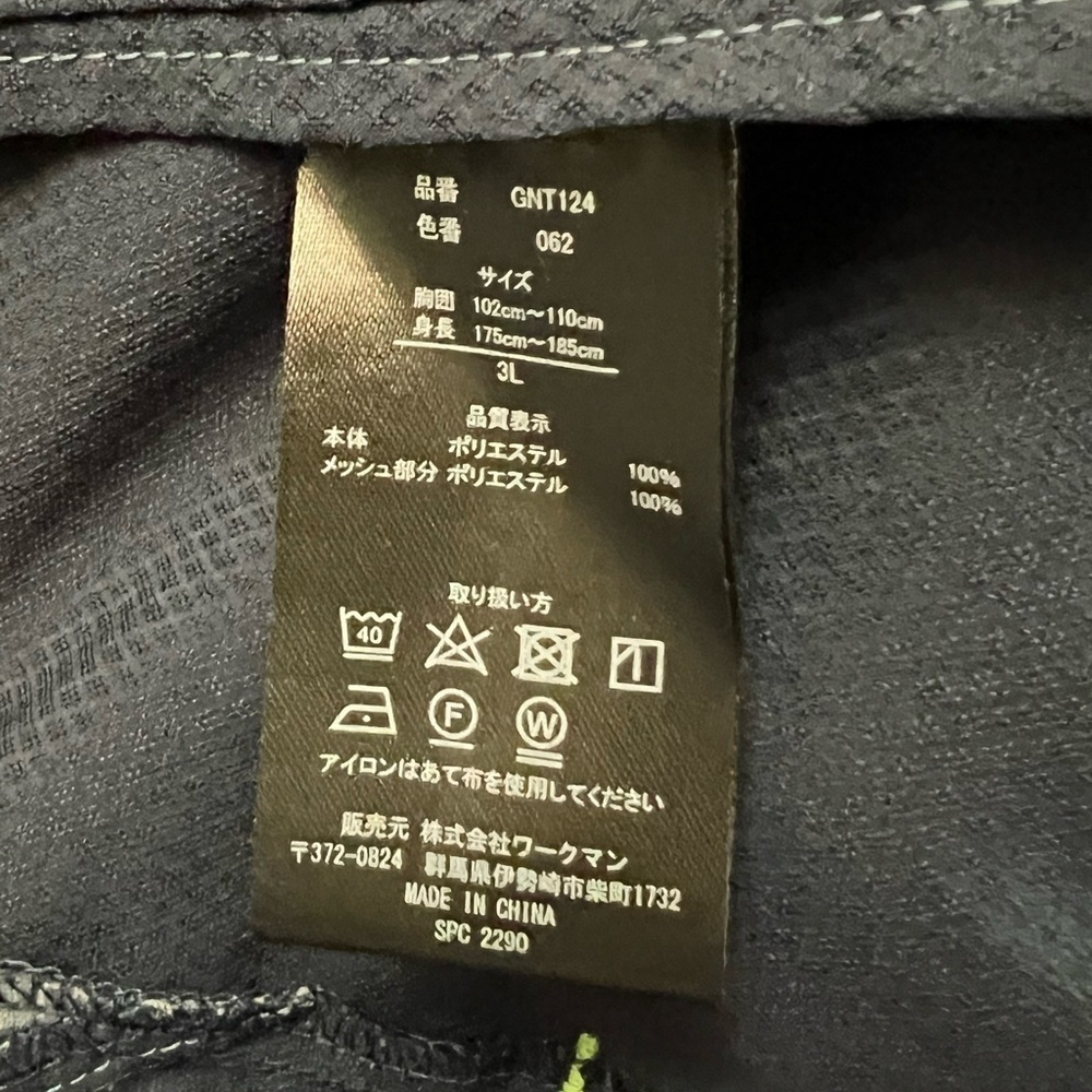 Ice Men's Navy and Light Gray Short Sleeve Jacket - Picture 13 of 15